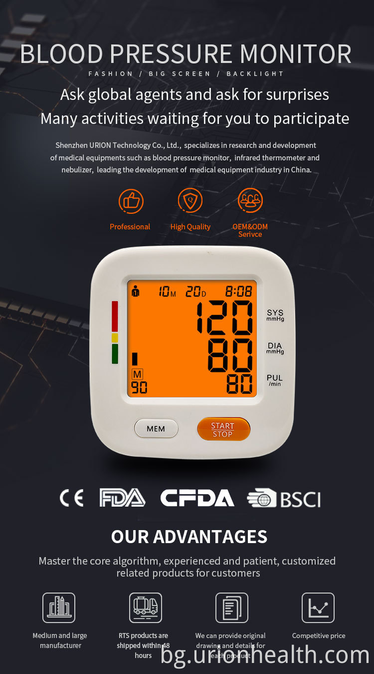 electronic BP Machine